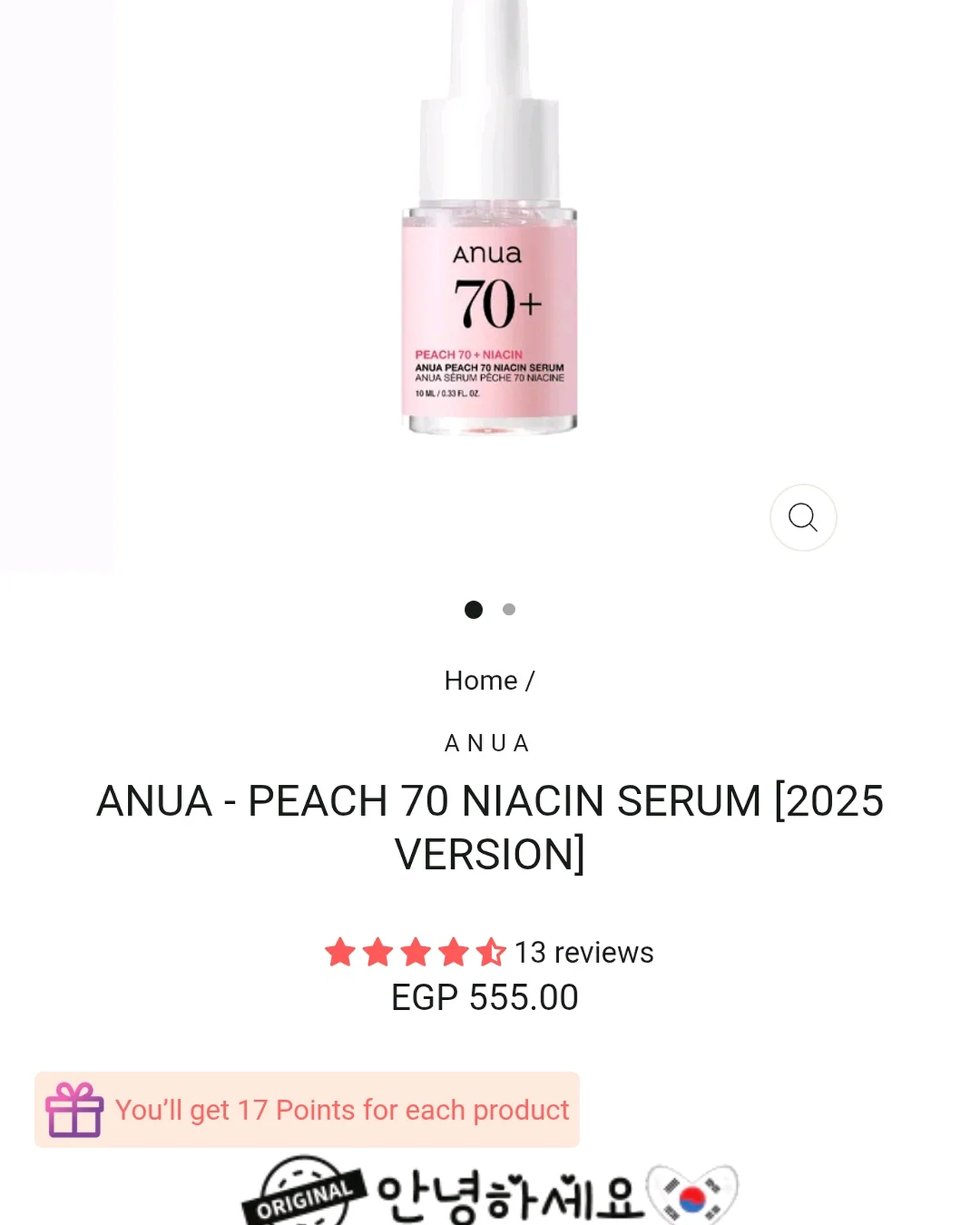 Skin care, size No Size, photo 1