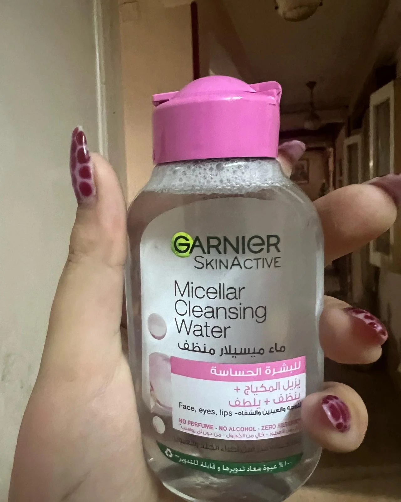 Skin care, size No Size, photo 1