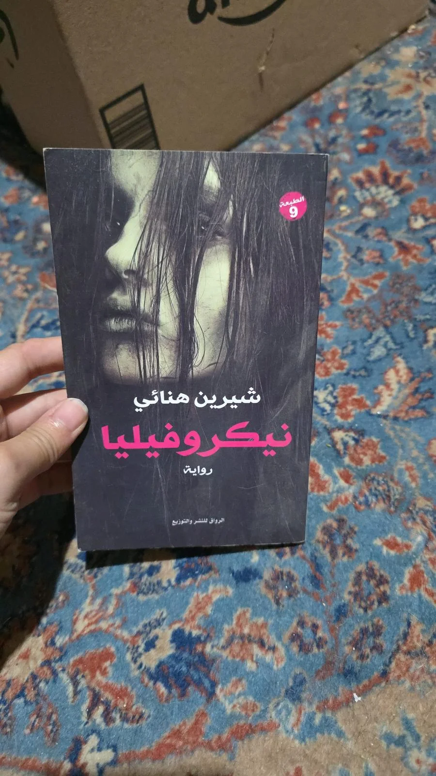 Books, size Other, photo 1