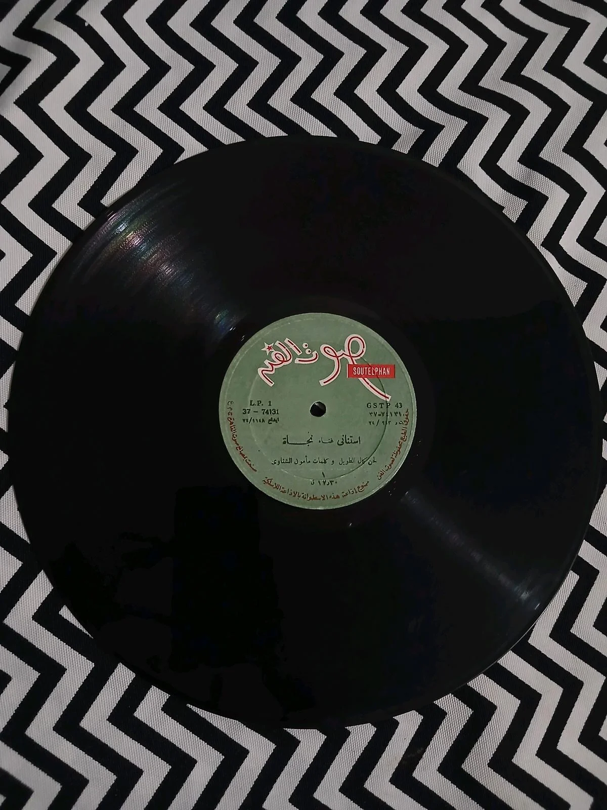 Music, size Other, photo 1