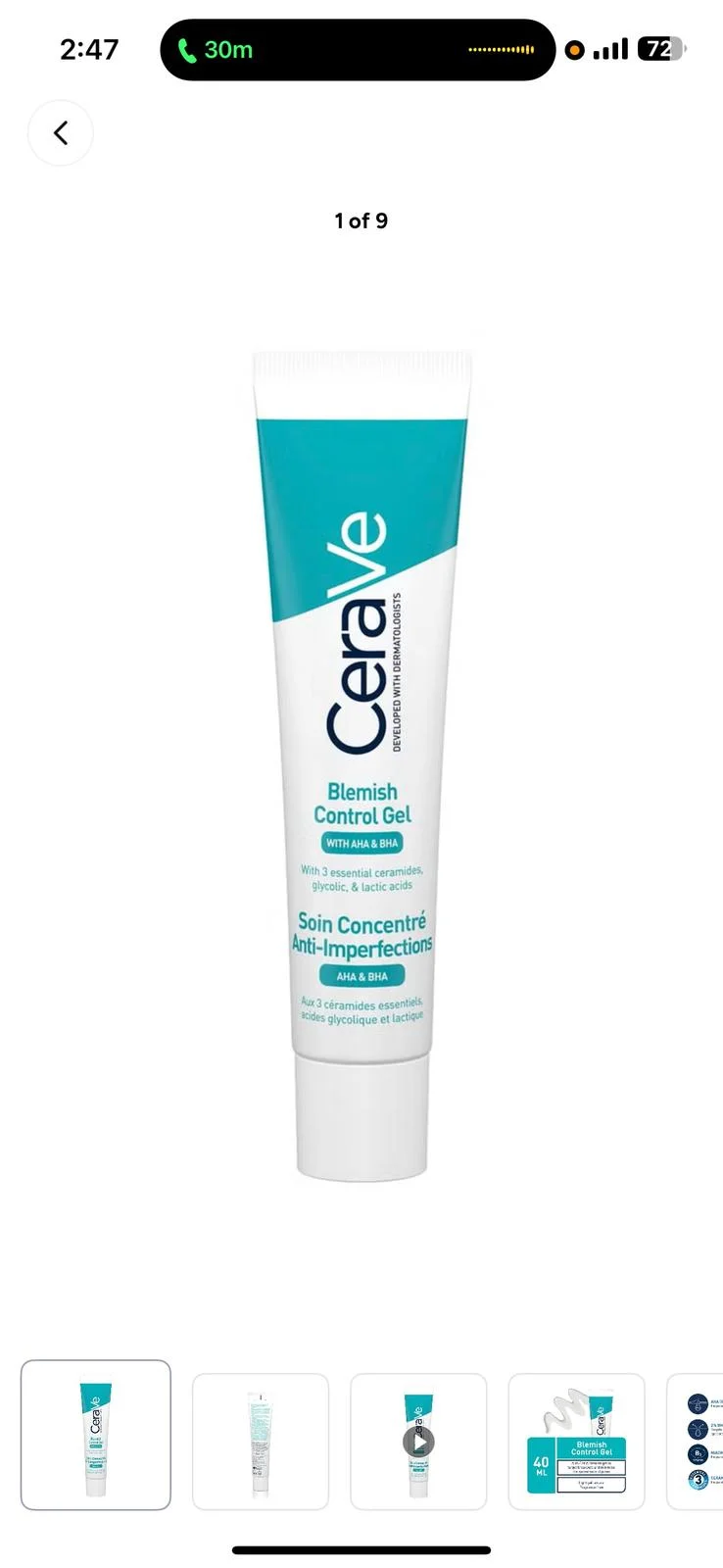 Skin care, size No Size, photo 1