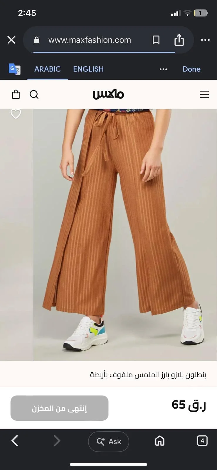 Max Pants, size L / 40 / 12, photo 1