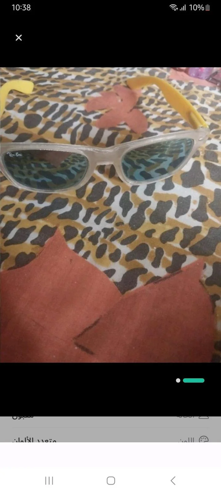 Sunglasses, size One size, photo 1