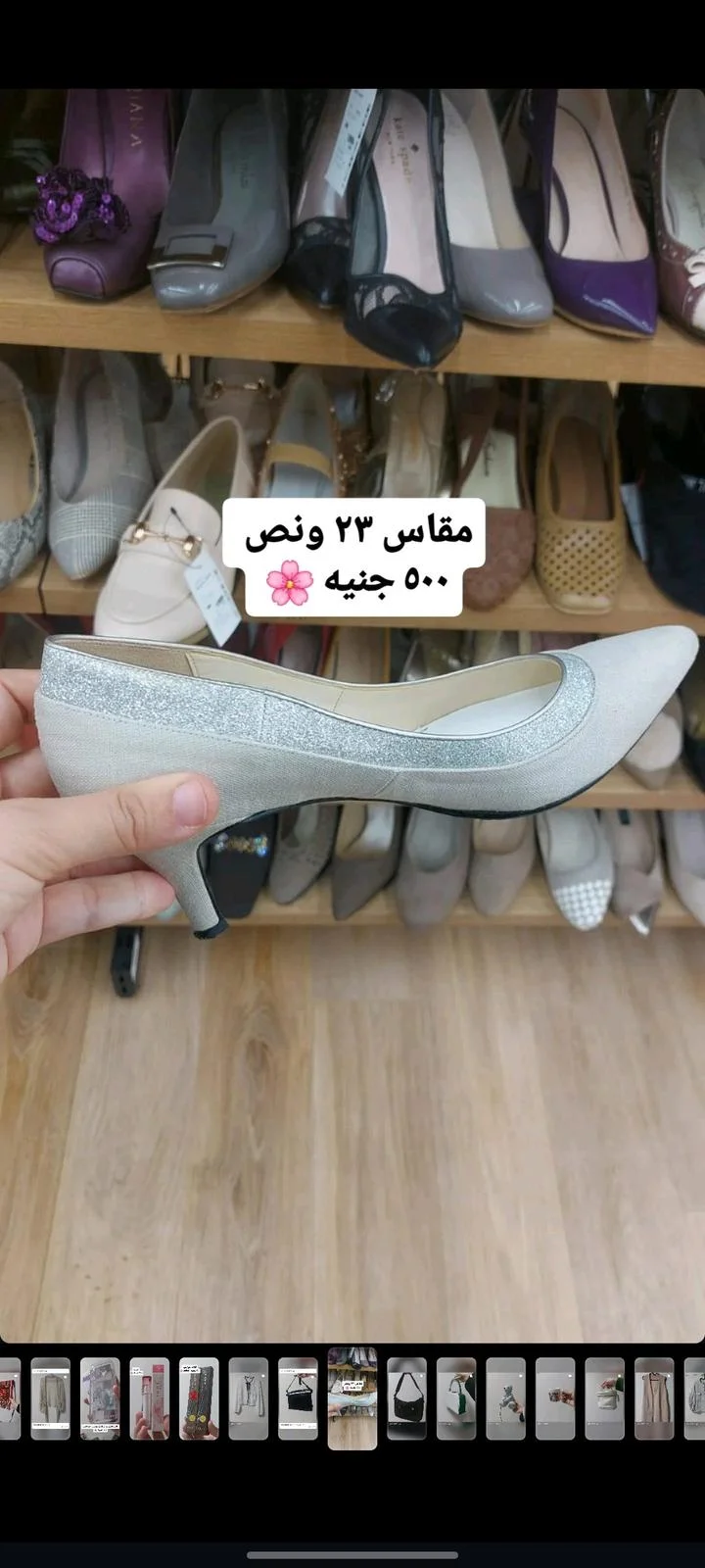 Stiletto Heels, size 37.5, photo 1