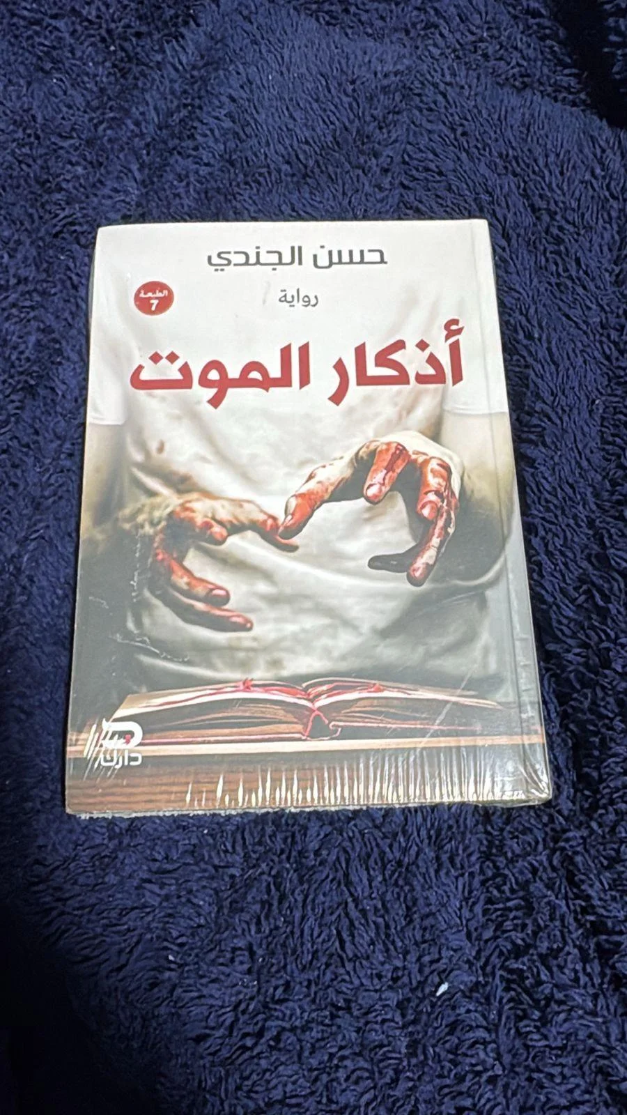 Books, size No size, photo 1