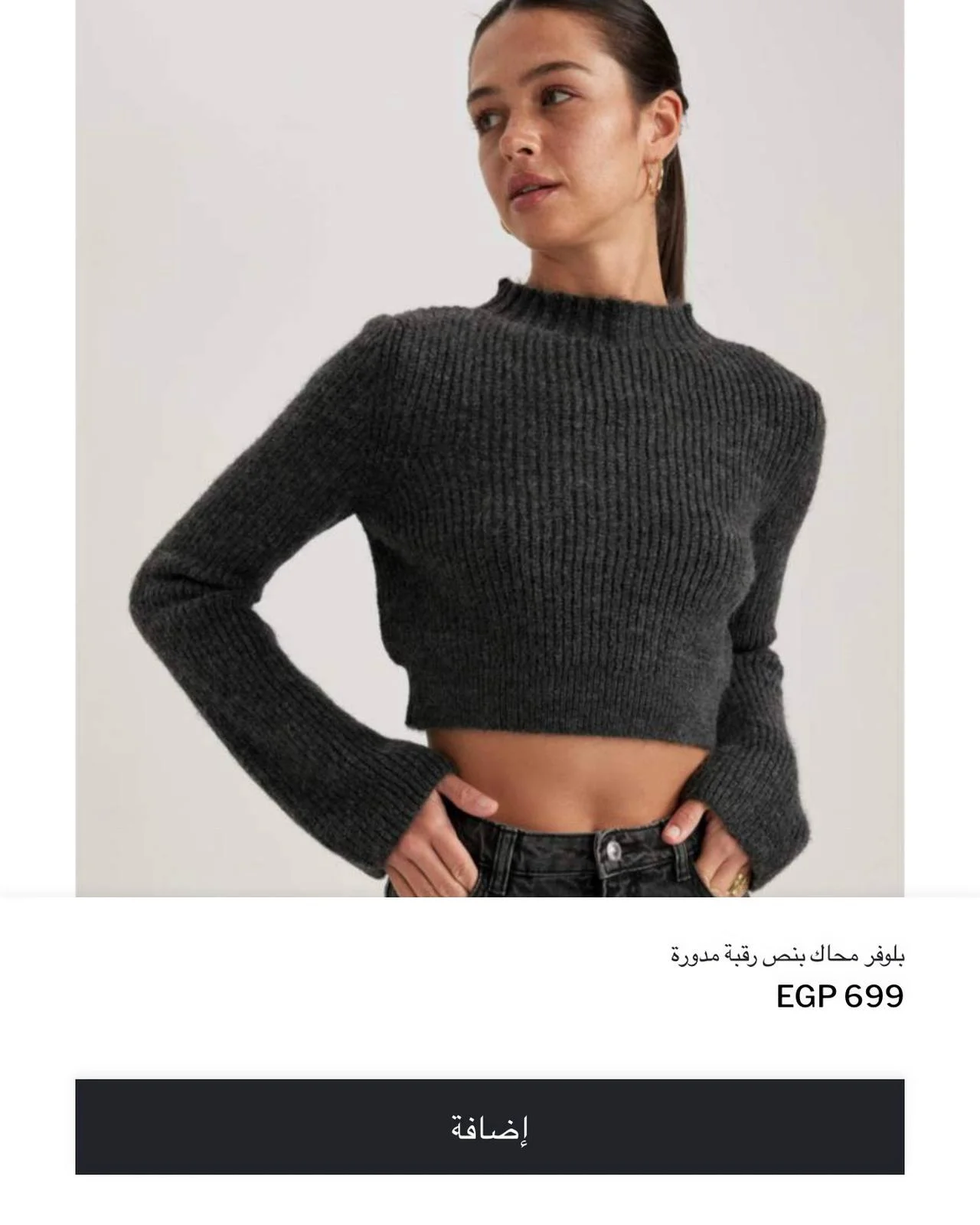 Defacto Sweaters & Pullovers, size S / 36 / 8, photo 1