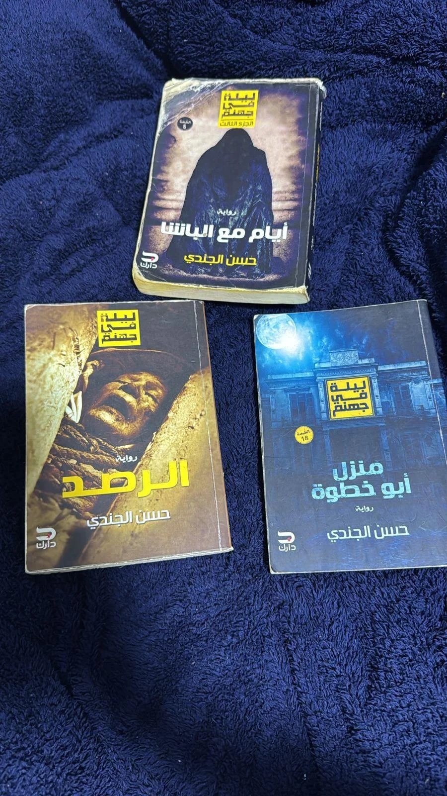 Books, size No size, photo 1