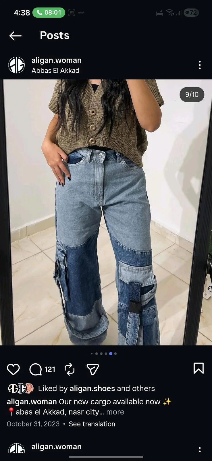 local brands Jeans, size S / 36 / 8, photo 1