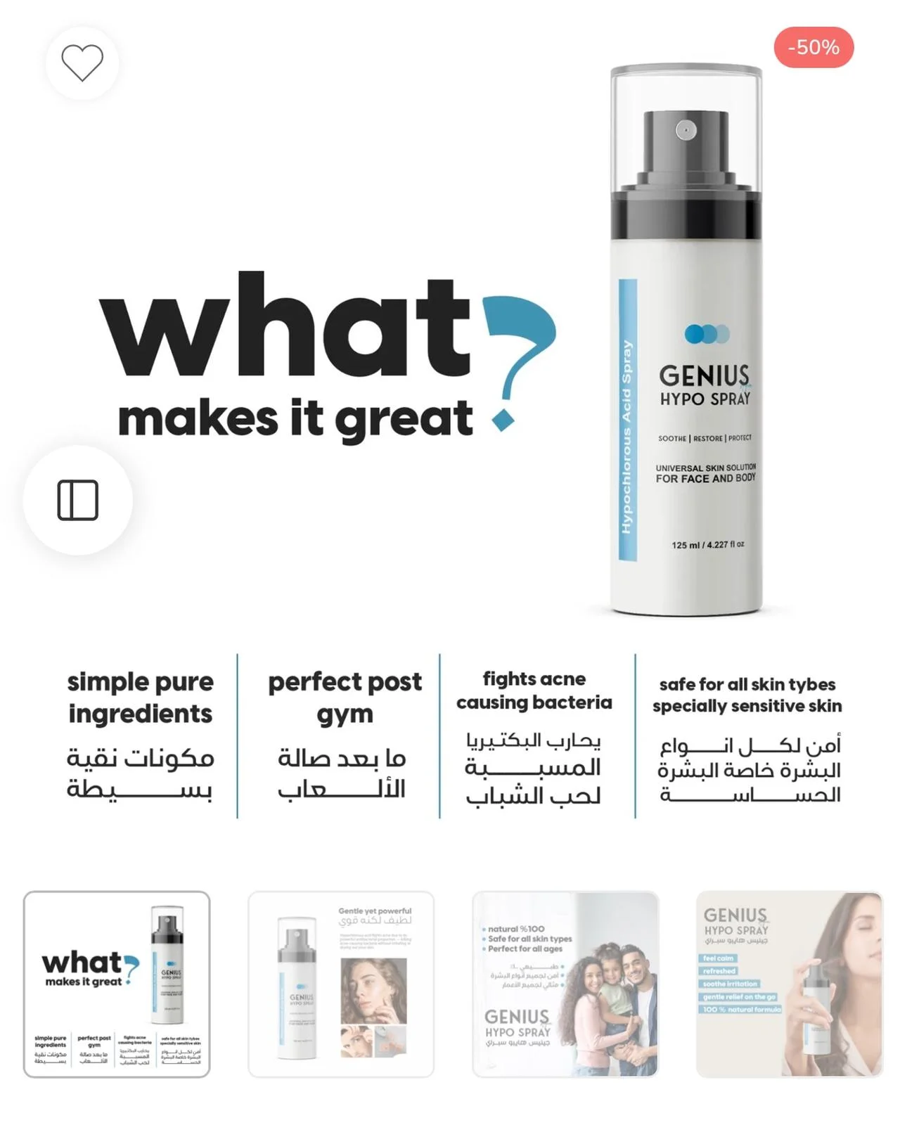 Skin care, size No Size, photo 1