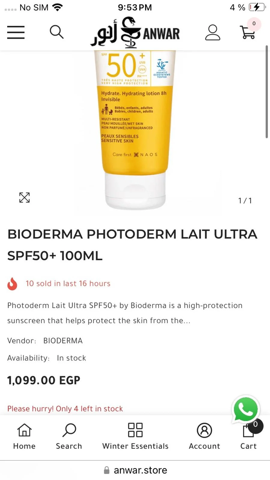 Bioderma Skin care, size No Size, photo 1