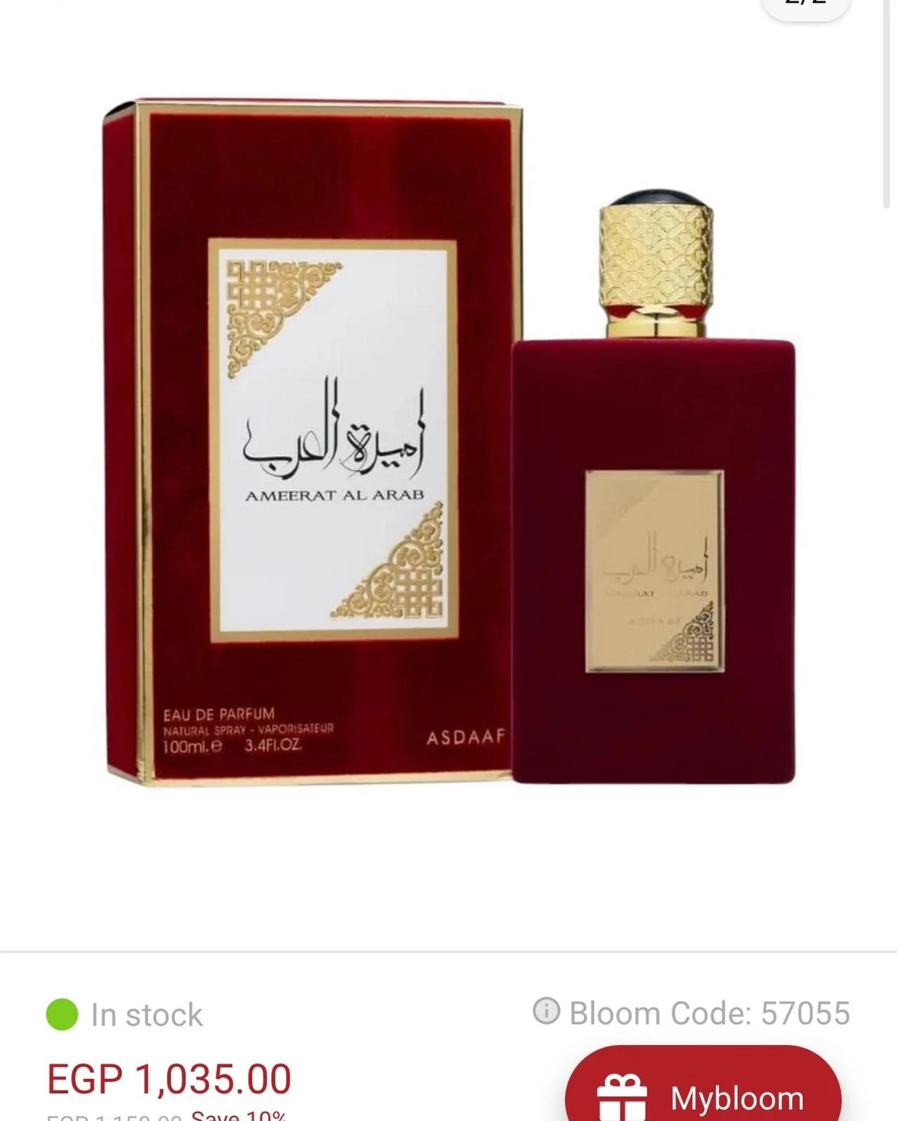 Lattafa Perfume, size No Size, photo 1