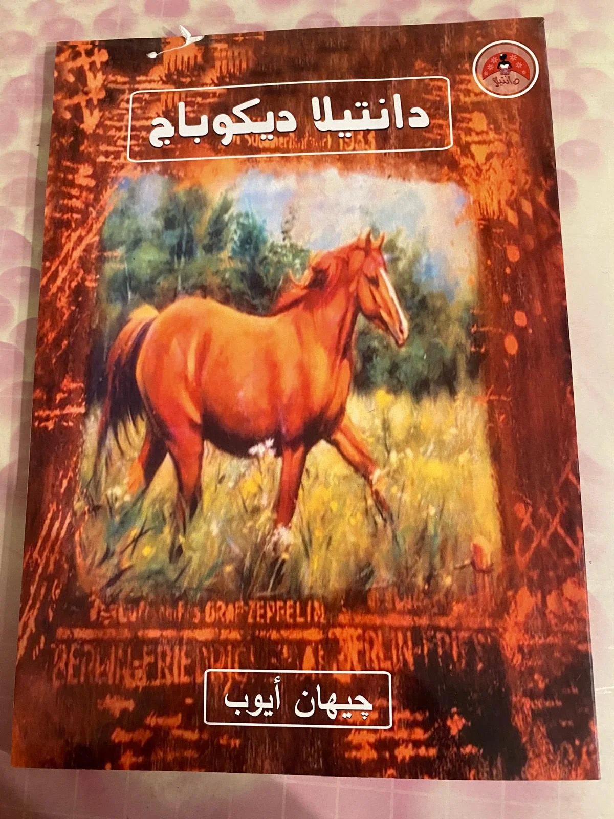 Books, size Other, photo 1
