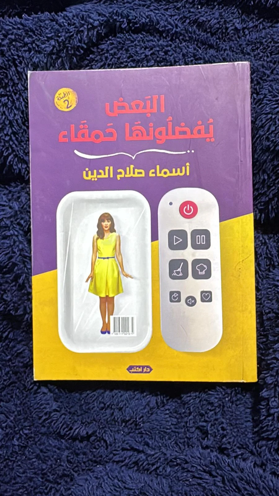 Books, size No size, photo 1