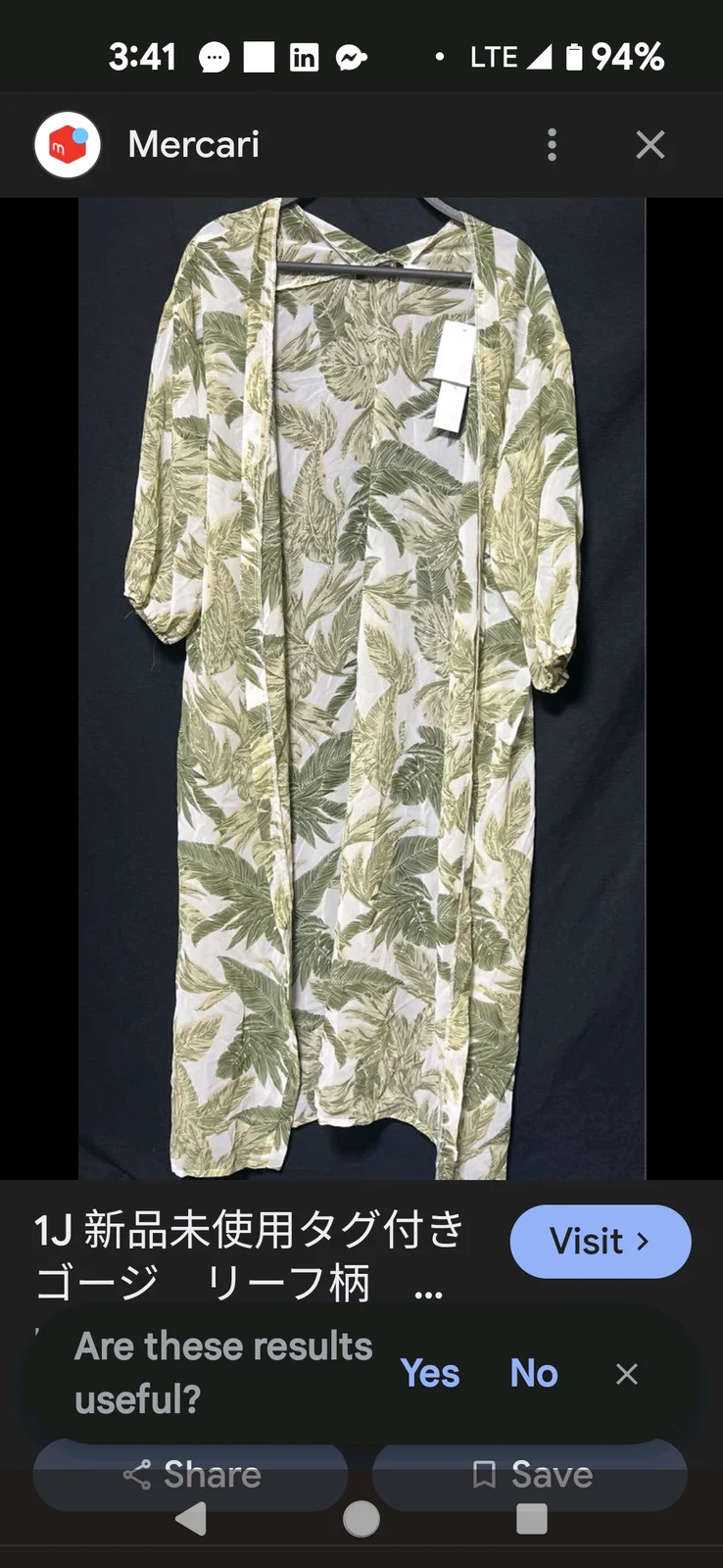 Cover-Ups, size XL / 42 / 14, photo 1