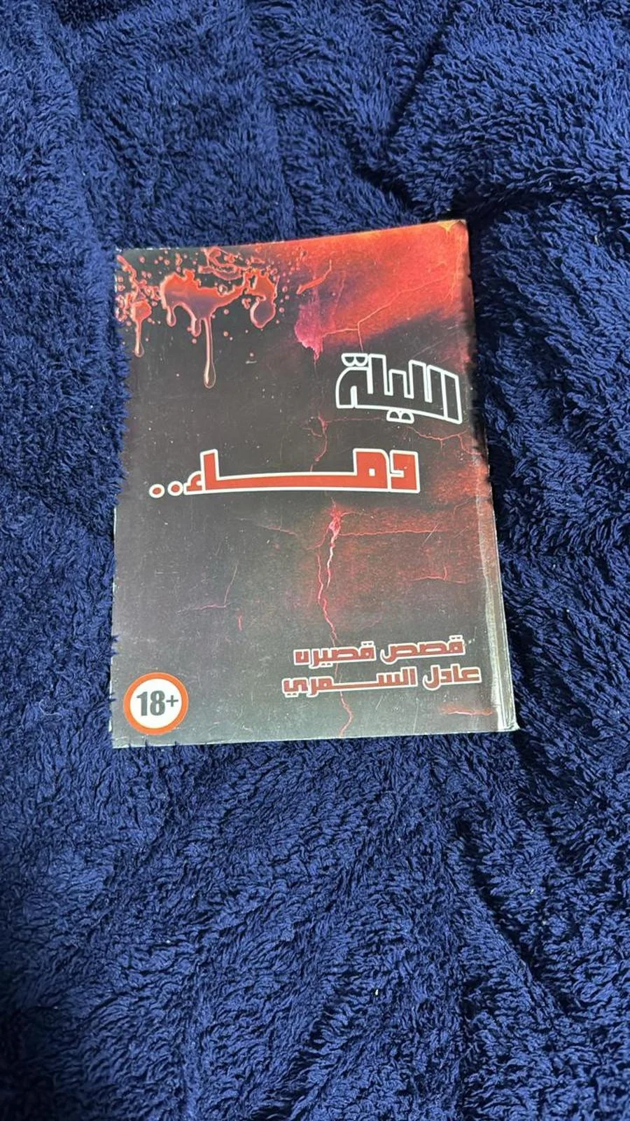 Books, size No size, photo 1
