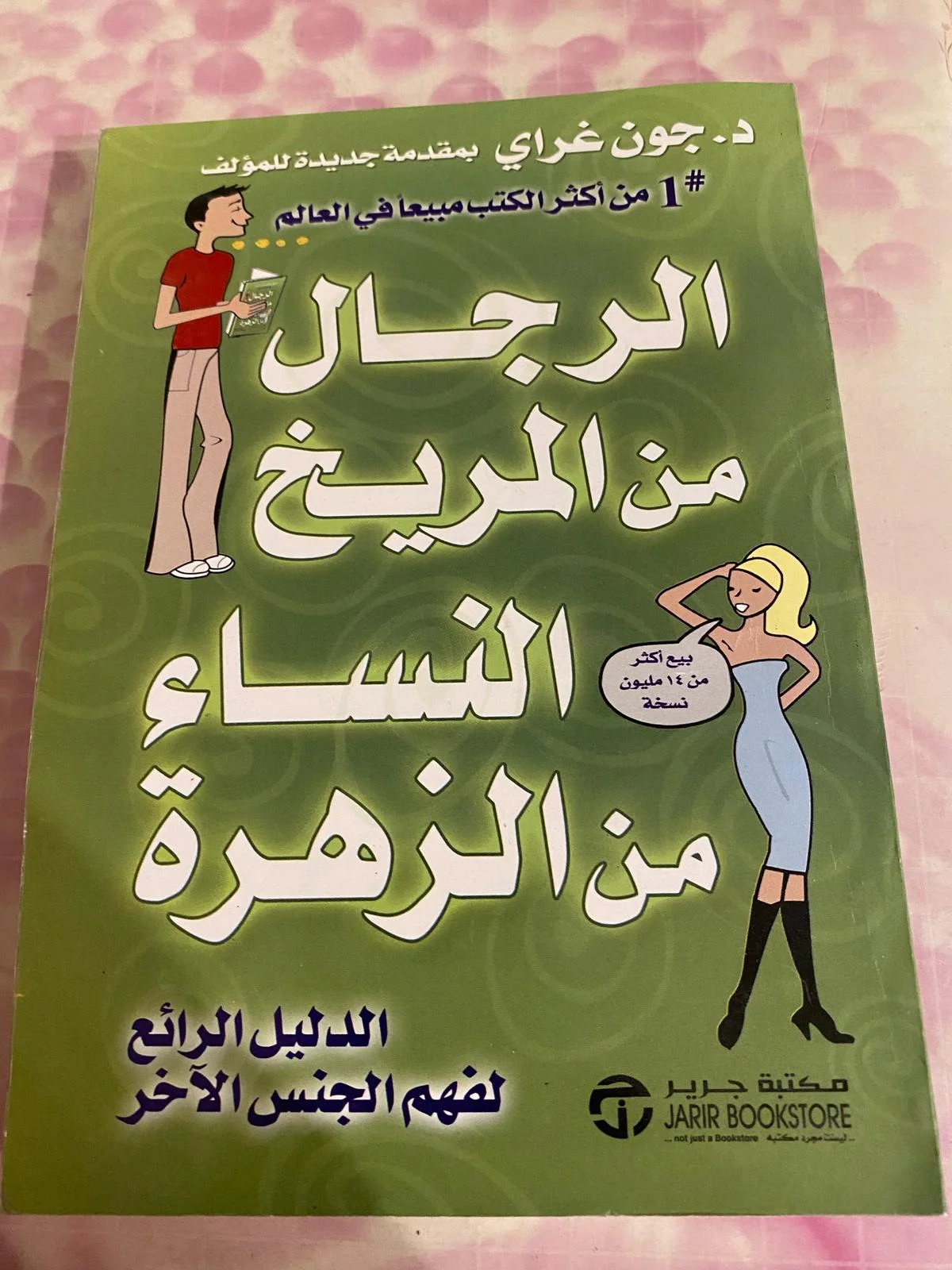 Books, size Other, photo 1