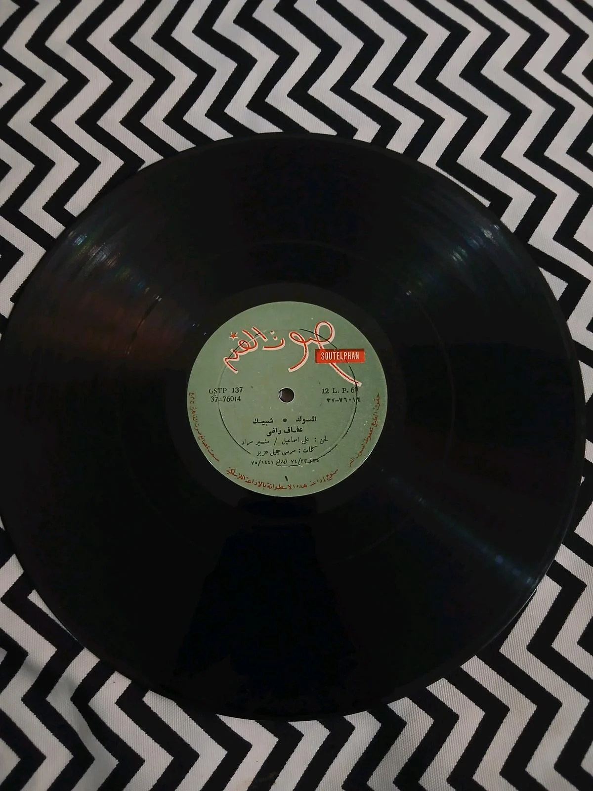 Music, size Other, photo 1