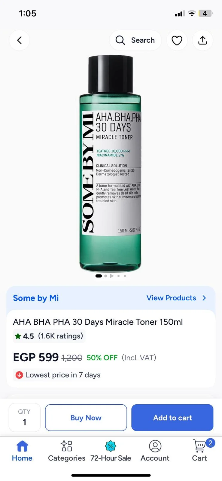 Skin care, size Other, photo 1