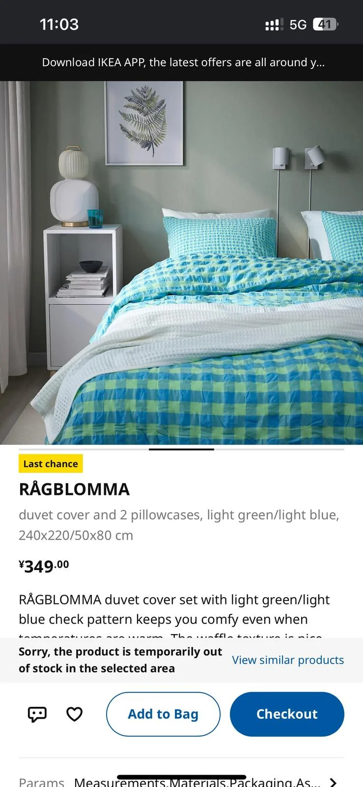 IKEA Blankets / throws, size One size, photo 1