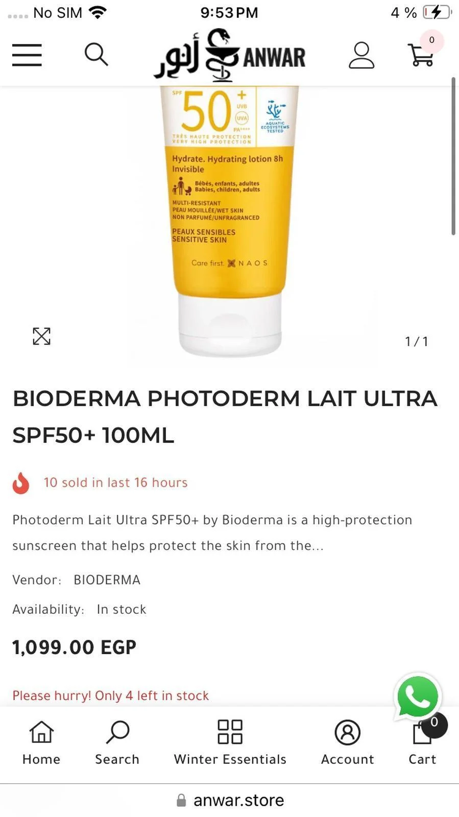 Bioderma Skin care, size Other, photo 1