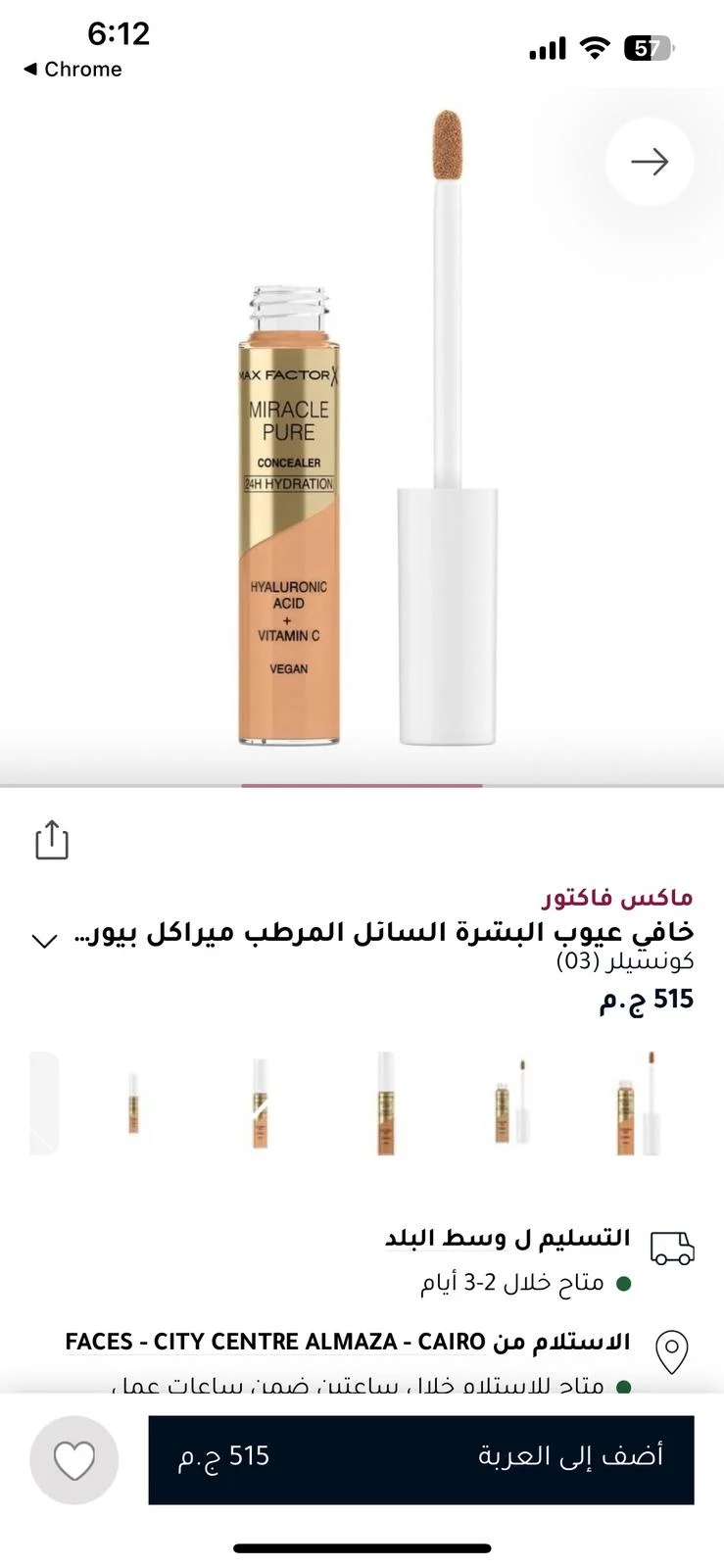 Max Makeup, size Other, photo 1
