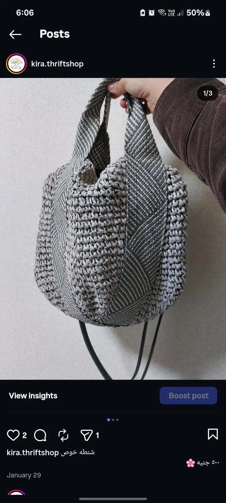 Cross-Body Bag, size One size, photo 1
