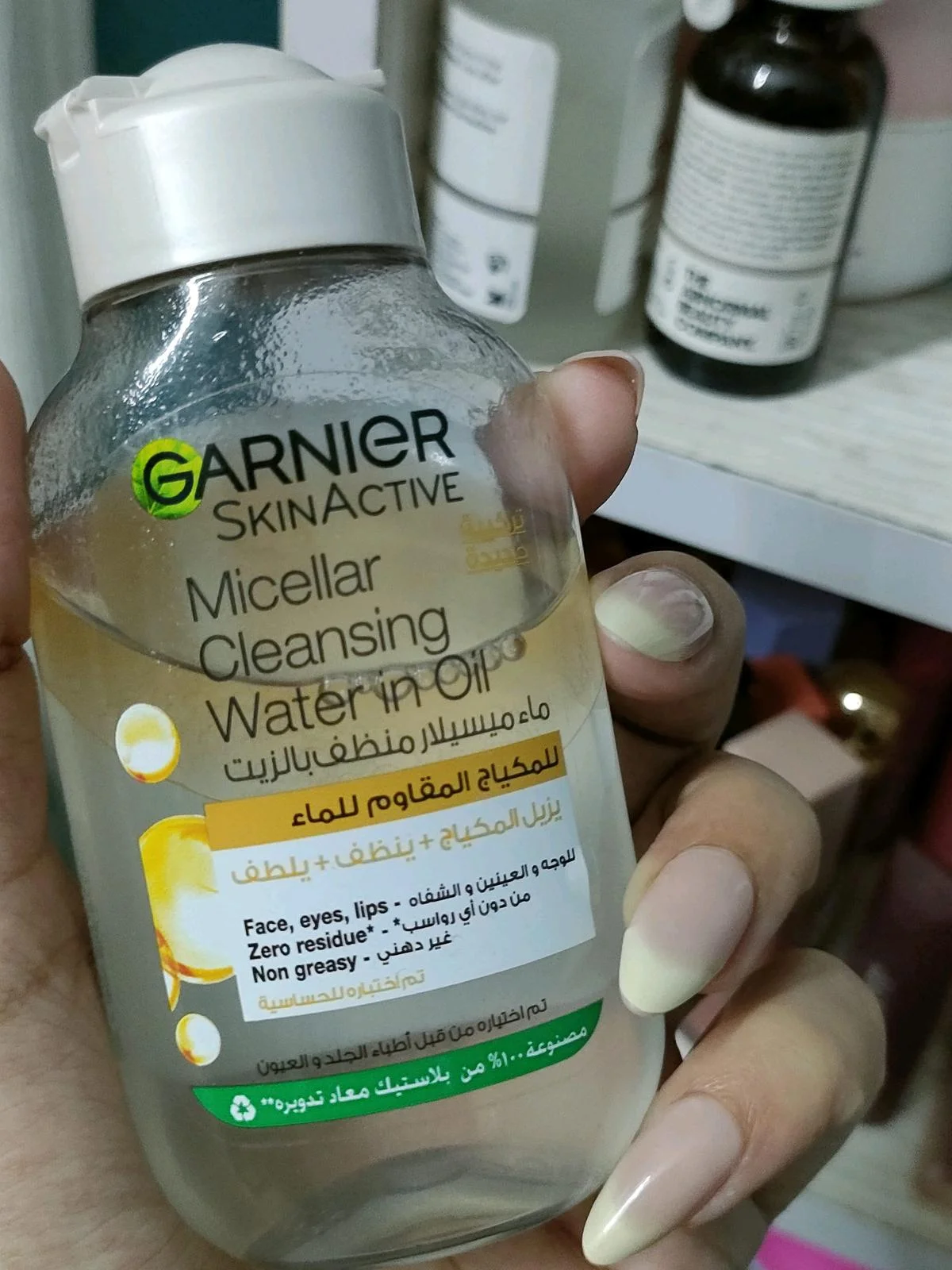 Garnier Skin care, size Other, photo 1