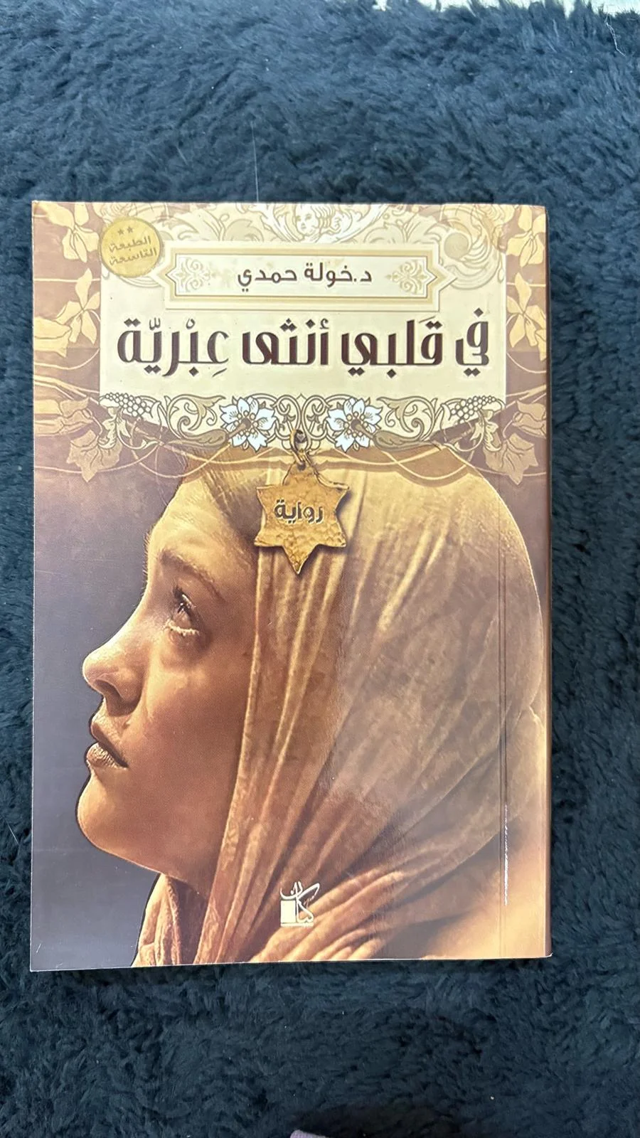 Books, size Other, photo 1