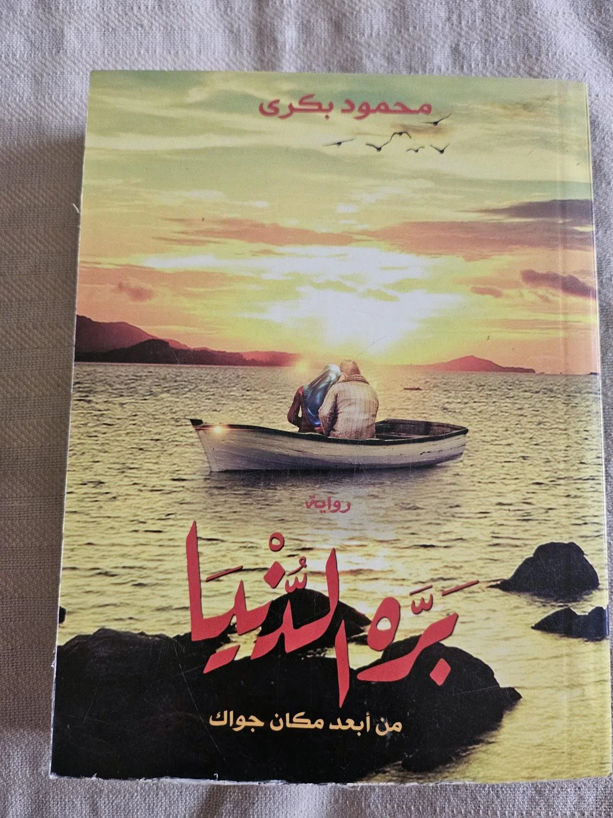 Books, size Other, photo 1