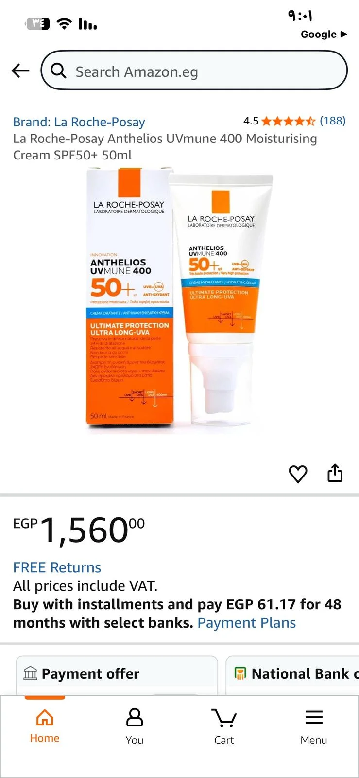 Skin care, size No Size, photo 1