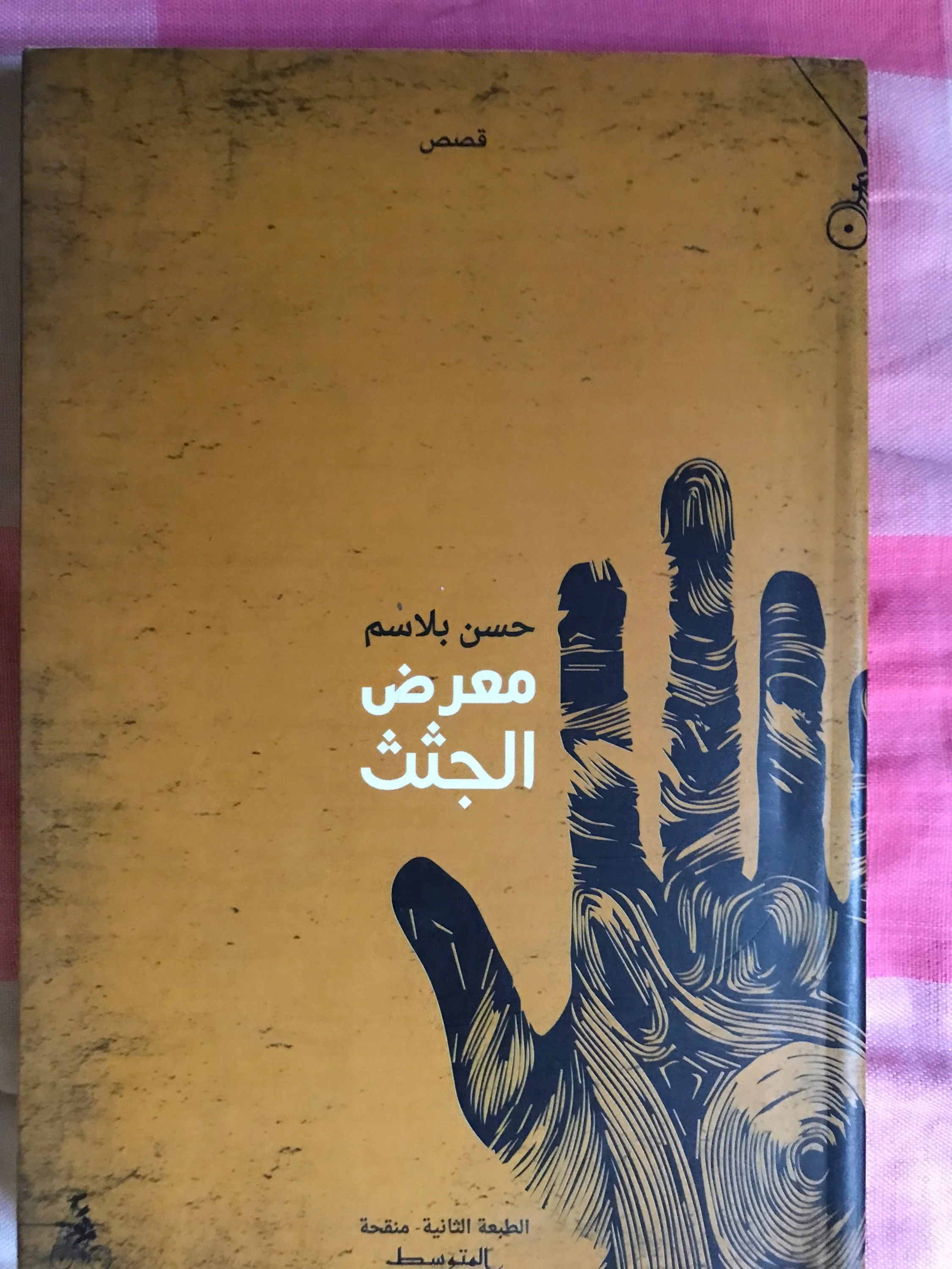 Books, size Other, photo 1