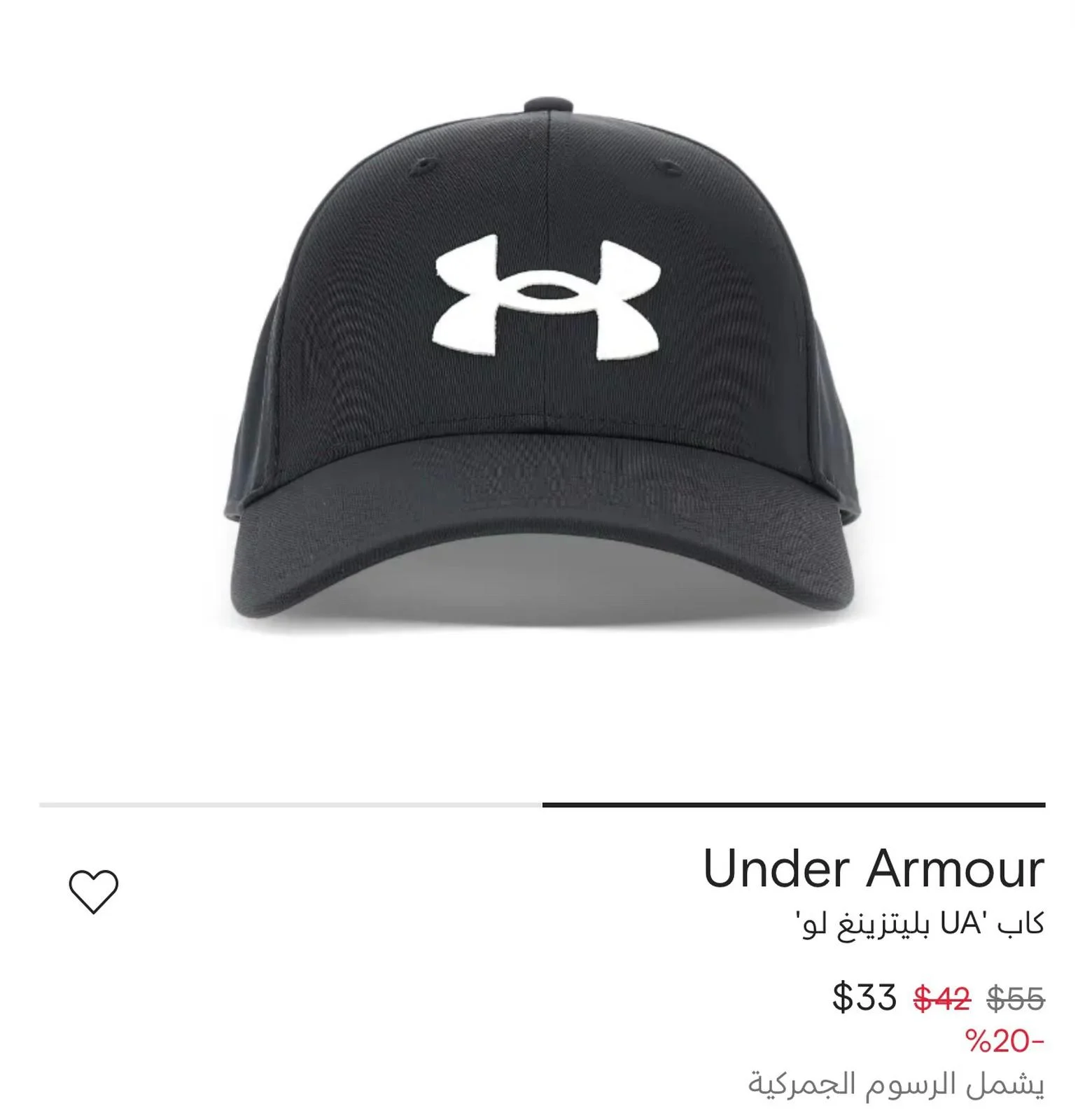 Under Armour Hats & Caps, size One size, photo 1