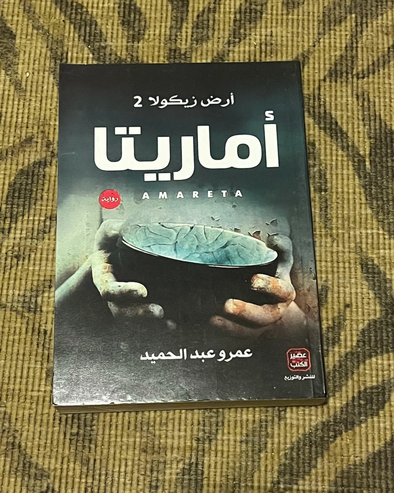 Books, size No size, photo 1