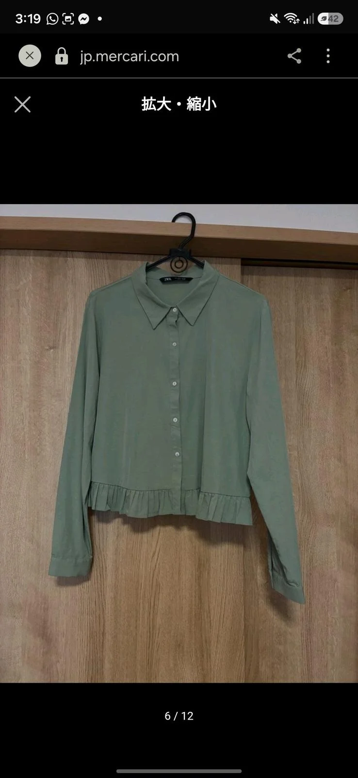 Zara Blouses, size S / 36 / 8, photo 1
