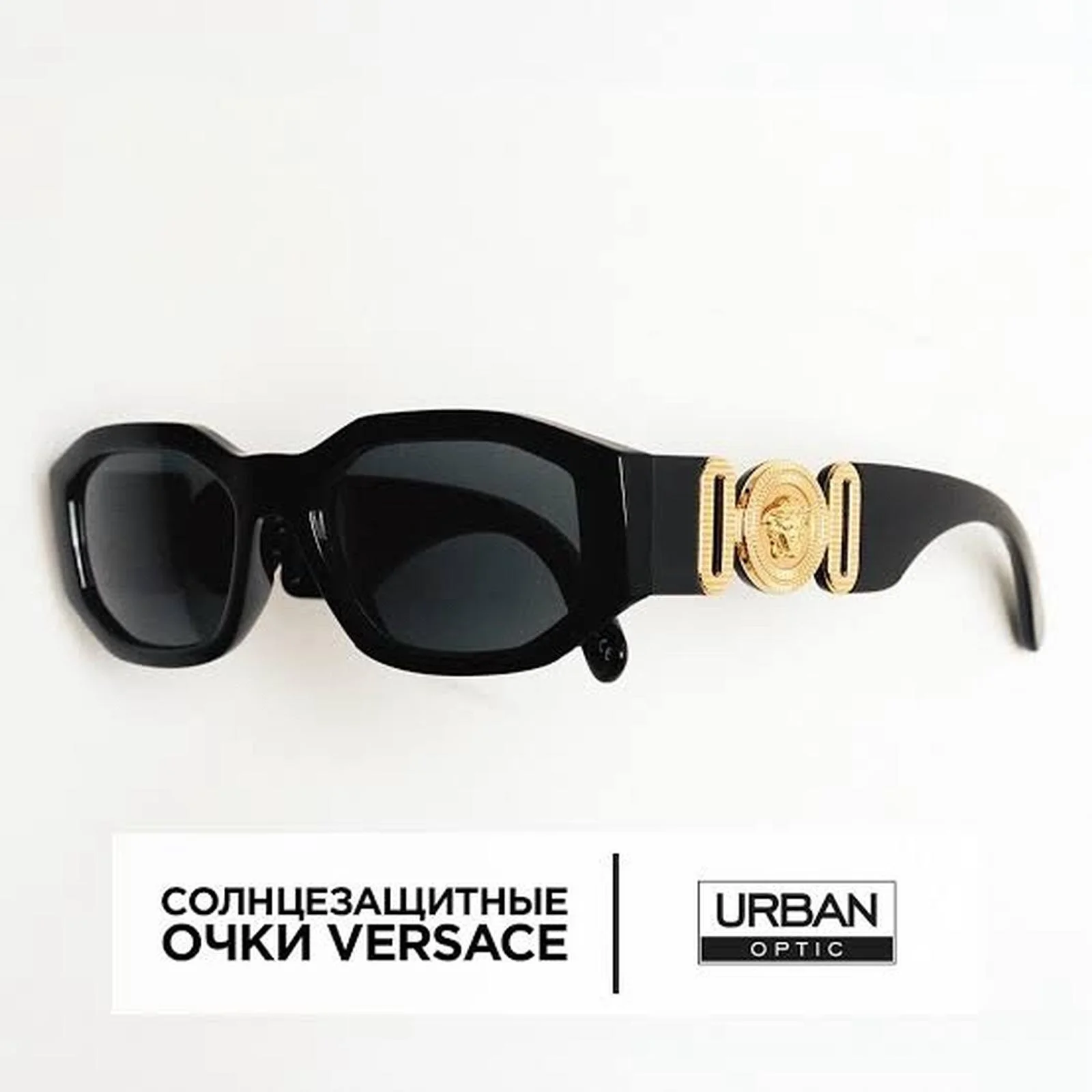 Versace Sunglasses, size One size, photo 1