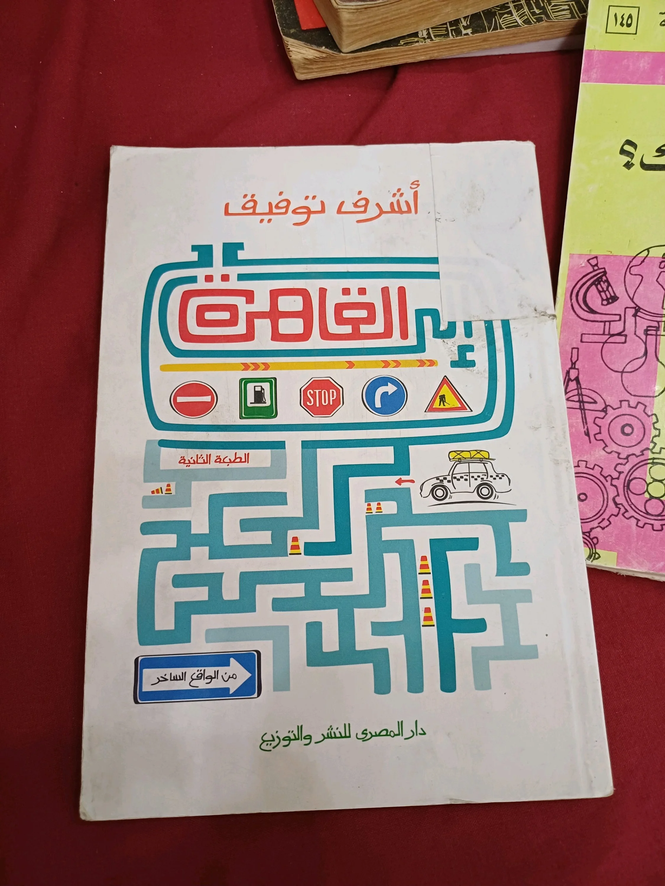 Books, size Other, photo 1